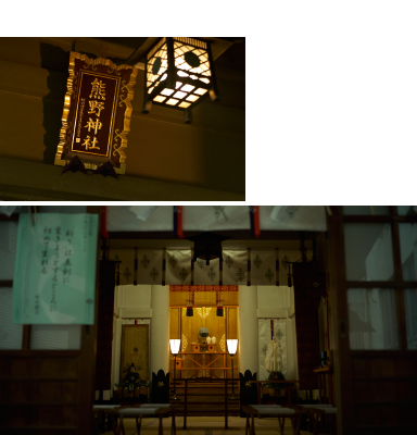熊野神社（恵比寿神）