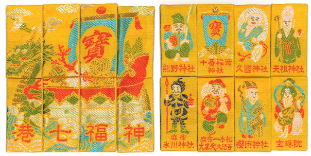 omamori_new